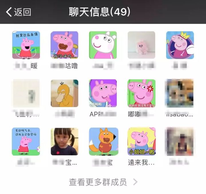 小猪佩奇的女朋友叫什么名字,小猪佩奇的恋爱