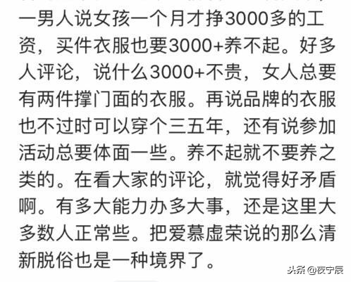 你咬牙买的奢侈品现在是怎样的命运？网友：差点被剁手