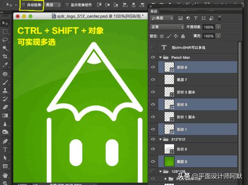 photoshop快捷键使用讲解,photoshop常用快捷键推荐
