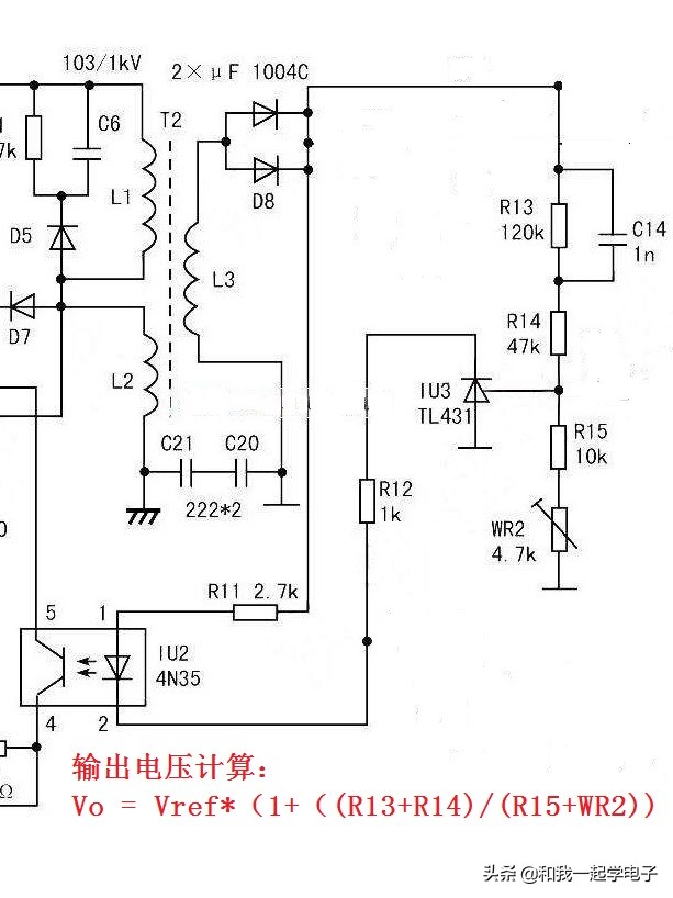 电动车充电器电路图纸原理图,怎么检查电动车充电器反馈电路