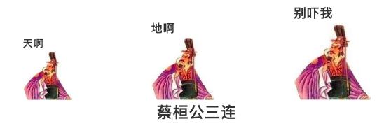 吃辣会损伤胃吗,为什么吃辣伤菊花