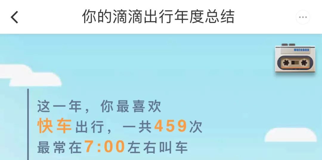 计程车司机们的人生，可能比你自己的更精彩