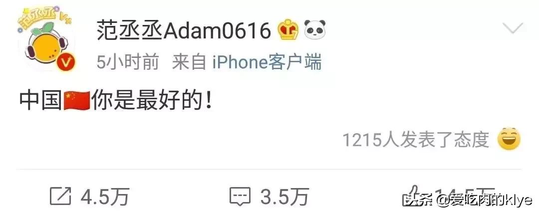 陈坤迪丽热巴章子怡多位明星齐抗议，DG辱华最后都是自取其辱！