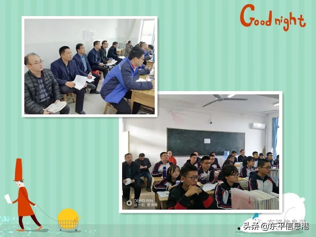 抓教研促教学的好措施,针对教学能力的精准教研活动思路