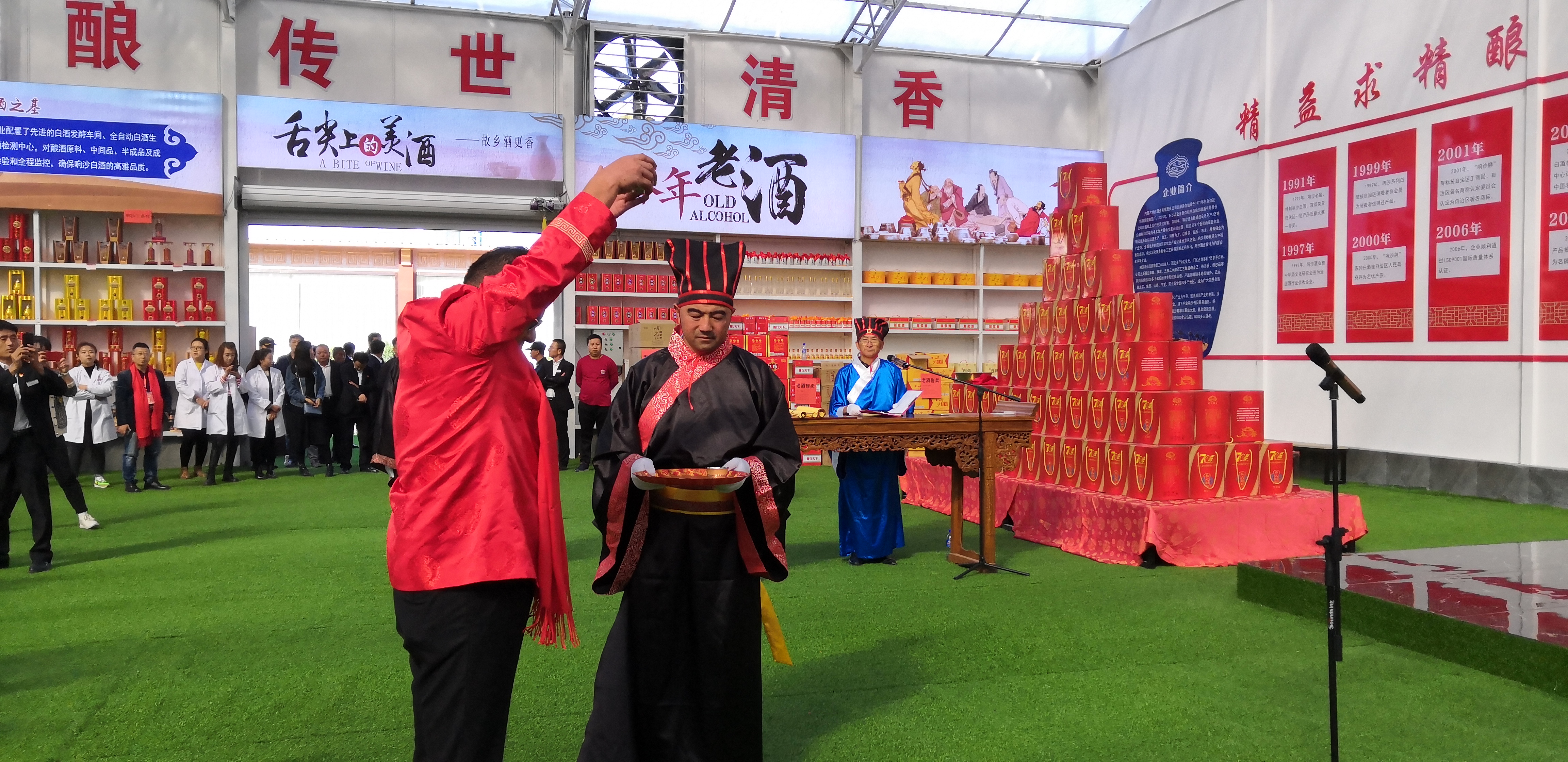 响沙原浆酒,响沙老窖酒