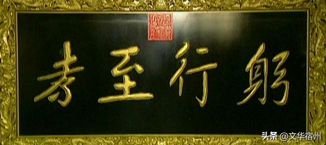 闵子骞诞辰,一代圣人闵子骞