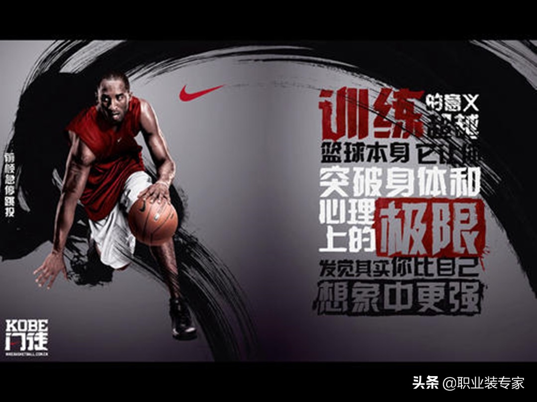 耐克的市场营销案例分析,耐克品牌故事完整版