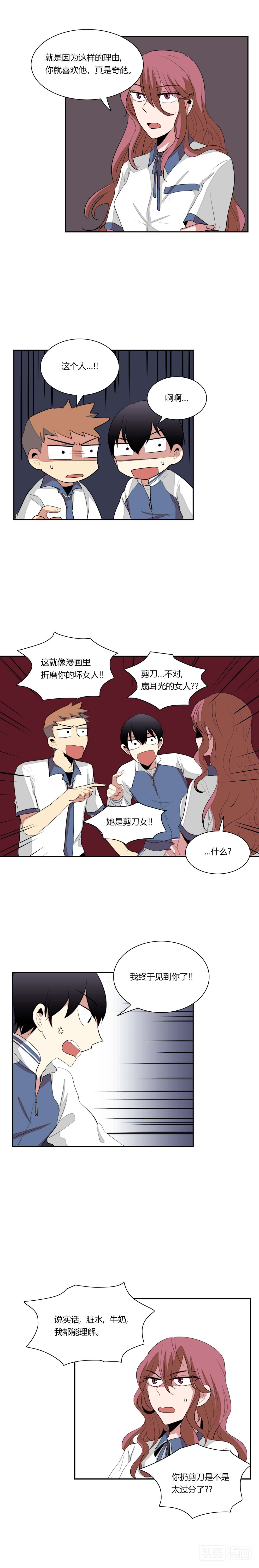 小哥哥走路被楼上泼满身水，只因他被疯狗帅学长追求