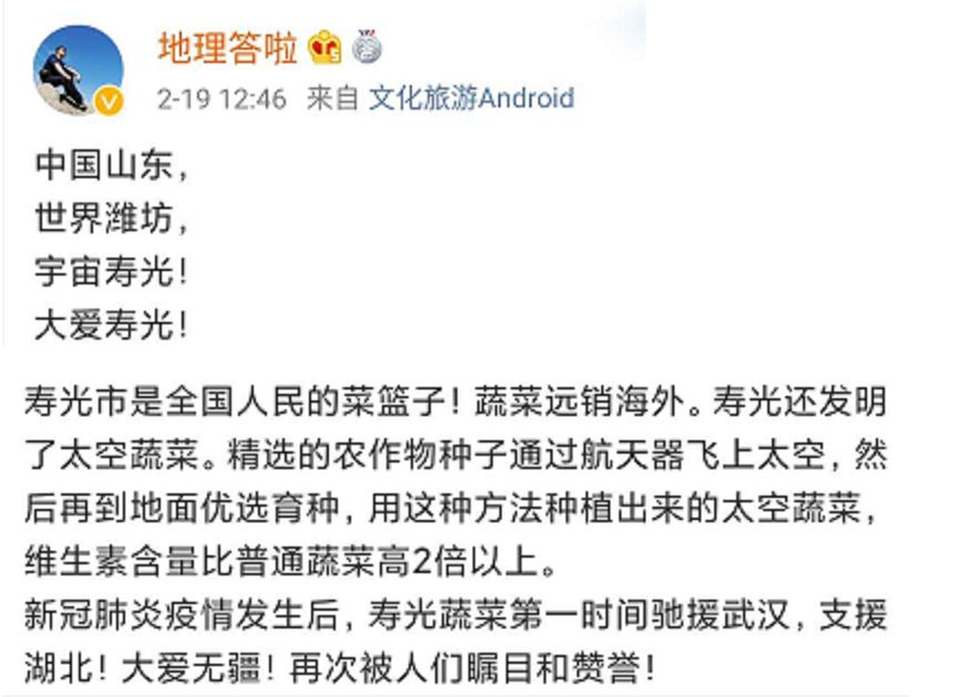 一天能供应武汉2000吨菜!这个地方种菜为什么这么牛?