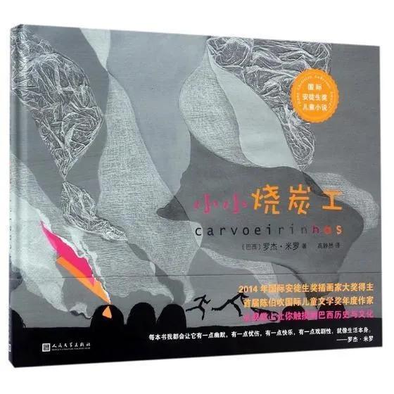 安徒生插画展在哪些城市,广州国际安徒生插画展