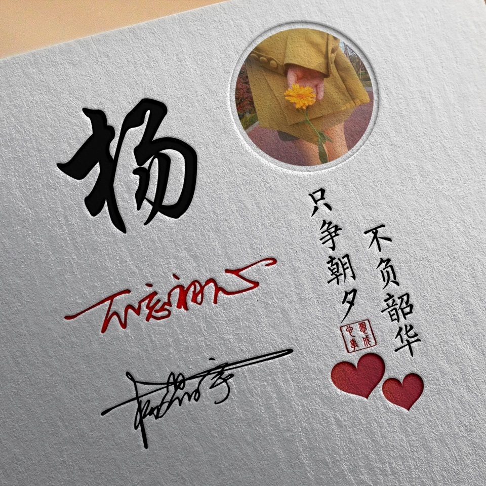 2023新年创意微信头像,2023年创意微信头像个性图文