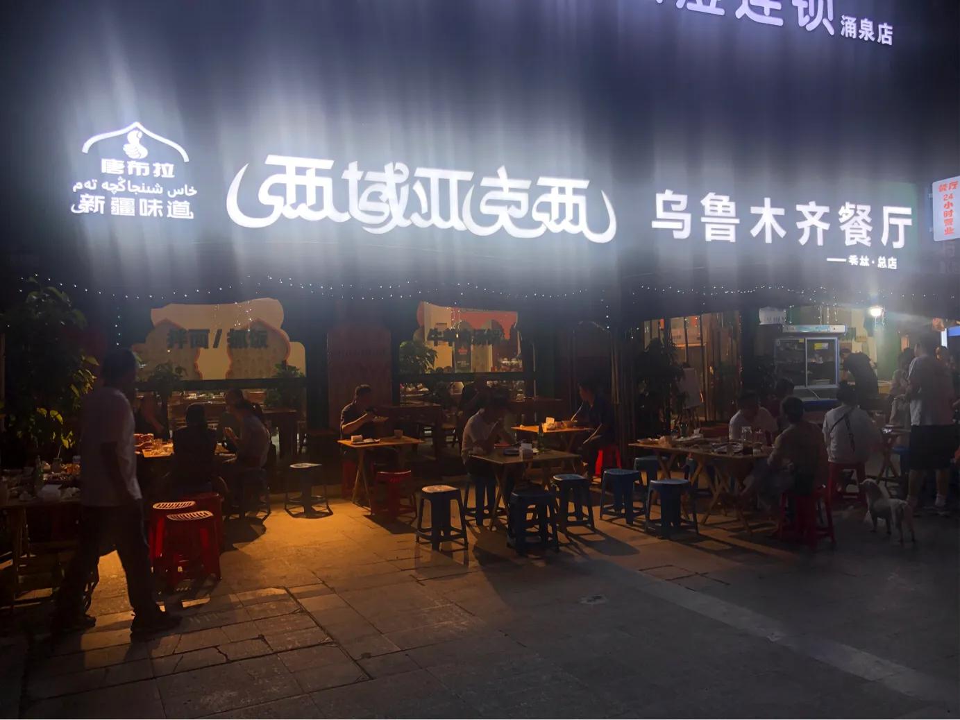 温江为什么曾经是成都最好的,成都温江为啥宜居