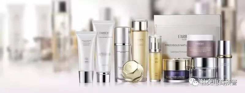 法伯丽护肤品代理拿货价格表,法伯丽微商护肤品都是传销吗