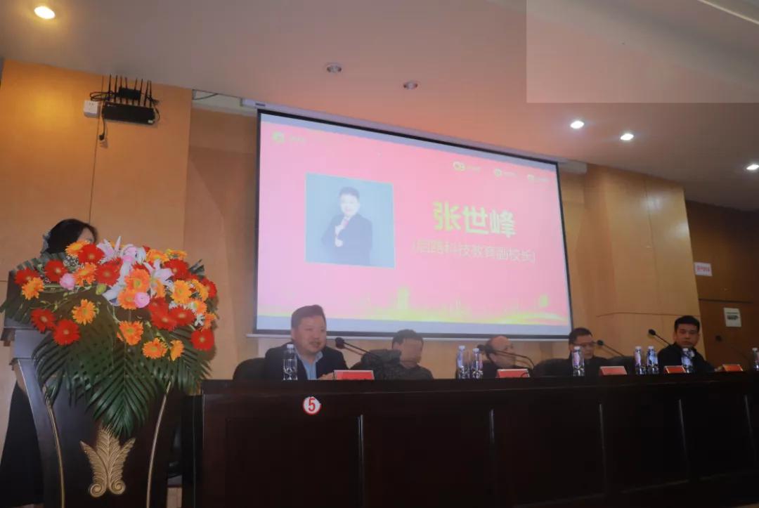 梦想聚力，感恩同行丨启路科技集团2021新生开学典礼圆满成功