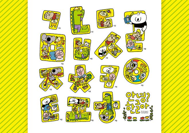 超可爱的手绘简笔画,简单的Q版简笔人物绘画