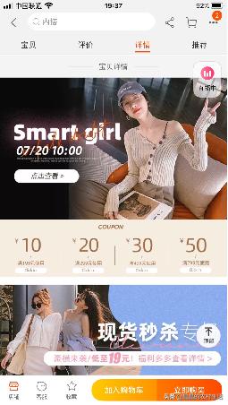 如何优化商品的sku,如何快速提升产品sku