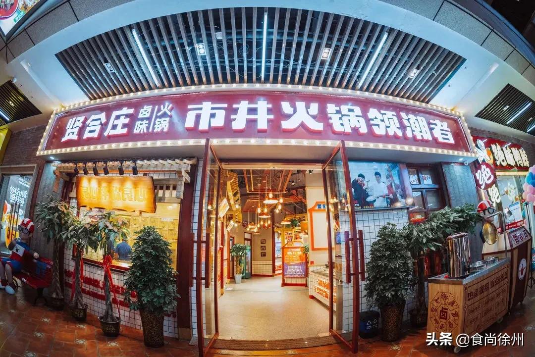 徐州东区46万㎡童话小镇正式发出邀请！又来一波新美食和大牌