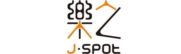 第45届北京礼品展,来进博会体验黑科技