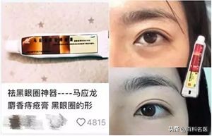 小红书用户分享的双眼皮、高鼻梁、小V脸、减肥方法，好评or差评