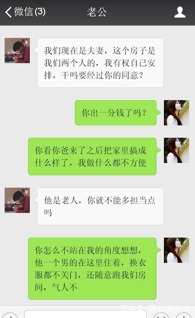 买房首付款父母给可以吗,房子首付是父母的贷款是儿子付