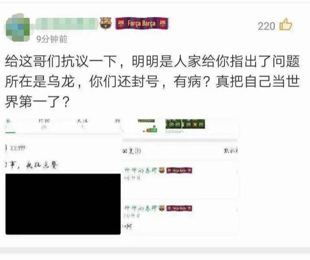 可以做足球战术的app,做足球app