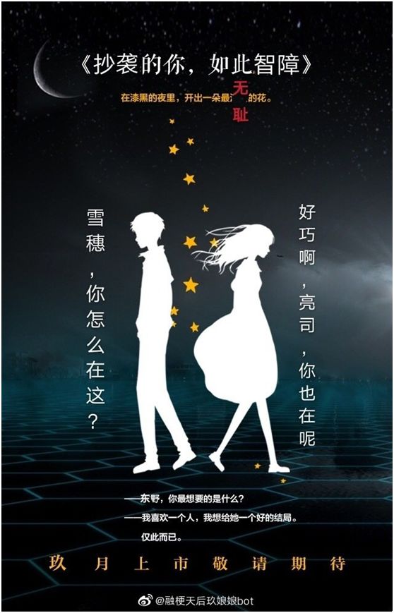 少年的你真实版原唱,少年的你真的有这么好吗