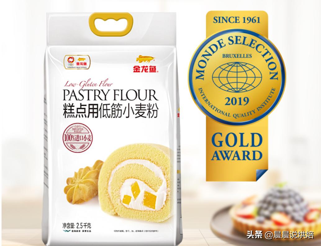 新良和中裕高筋面包粉哪个好,商超蛋糕评测最新