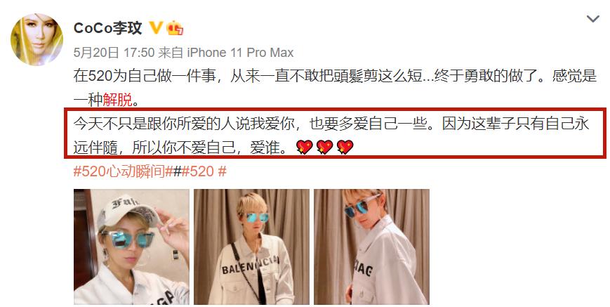 45岁李玟为讨好富豪老公欢心,李玟曾饱受离婚困扰