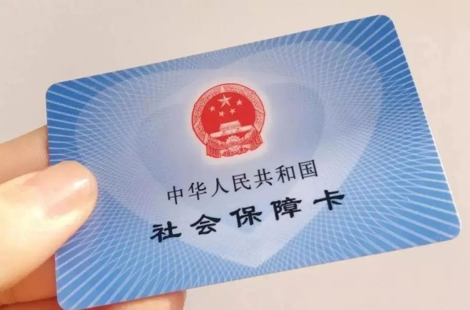 换城市工作社保断缴怎么处理,社保缴纳满10年换城市工作