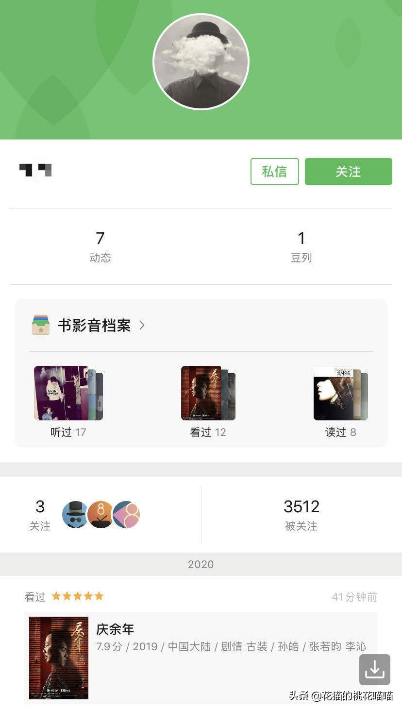 肖战出事有哪些明星力挺,肖战完蛋了