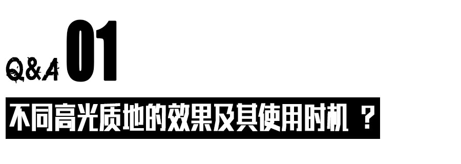 大脸拍照技巧大全,侧脸扁平怎么画高光阴影