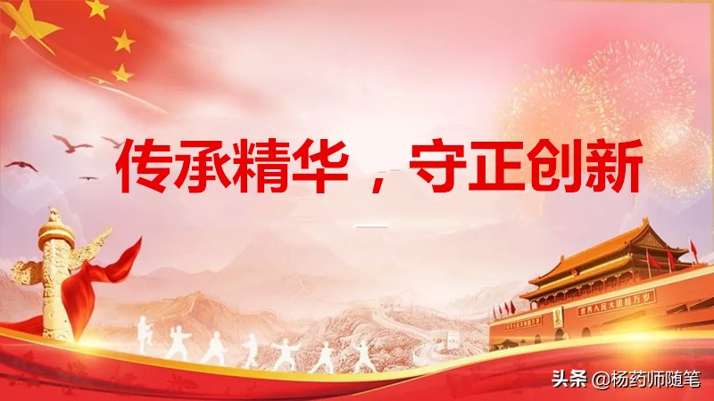 中医学前班|盘一盘老中医爱问的问题:二、有没有出汗?