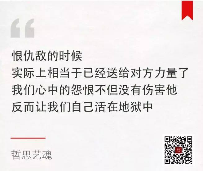 如果有人害你最好的报复,别人想打击我怎么办