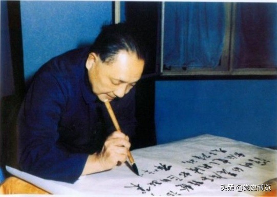 *小平邓**的大智慧