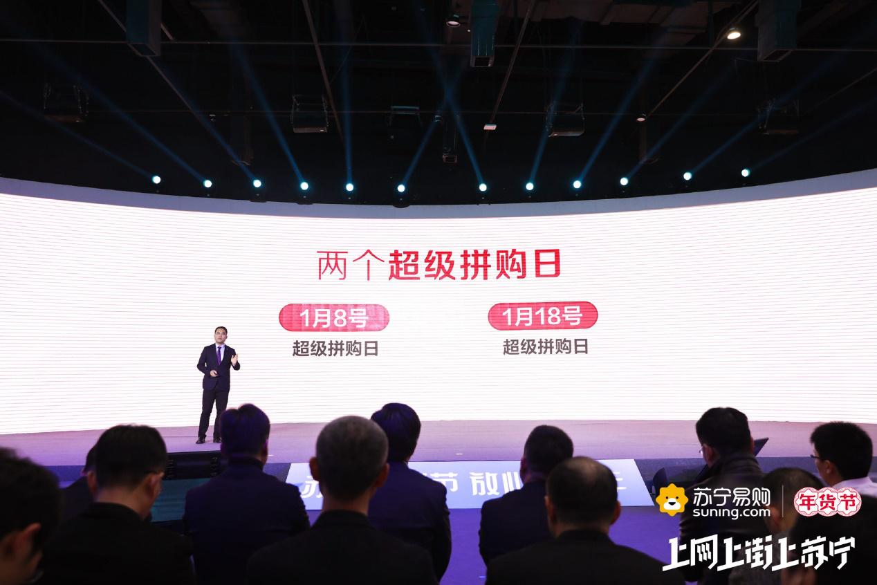 苏宁易购年货节销量,苏宁易购年货节家电榜