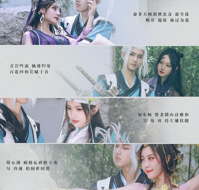 剑网三剑秀cos,剑网三cos猫姐