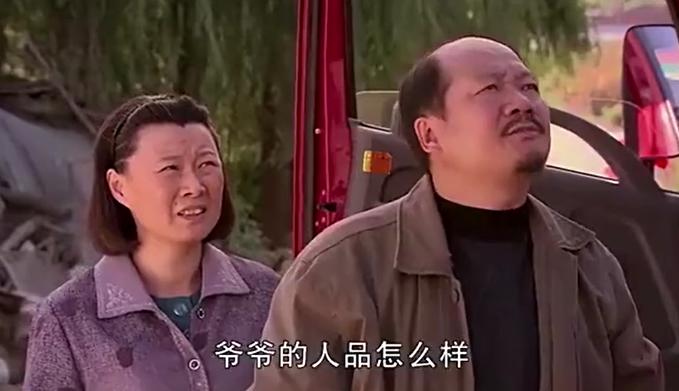 土味爱情故事短视频,乡村土味爱情故事名字