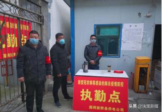 文明宛电 出彩疫线——战疫有我：南阳供电系统文明单位在行动