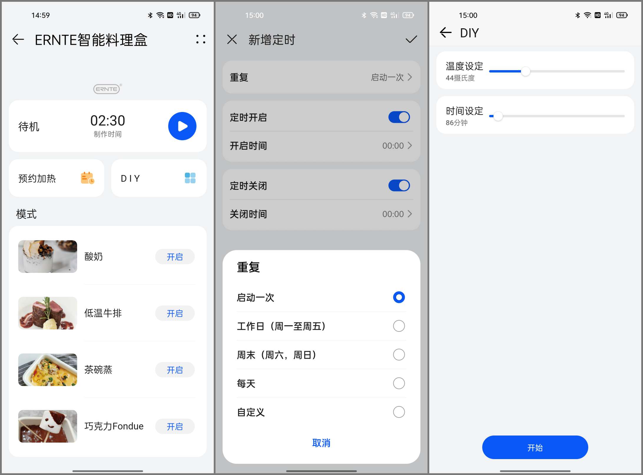 分子料理低温烹饪机,高颜值智能料理盒低温烹饪轻松做