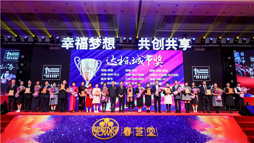 春芝堂山海菁店,春芝堂山海箐