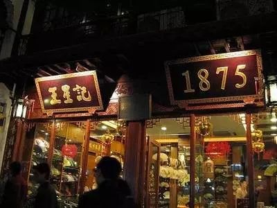 上海姓氏,上海姓氏人口排名