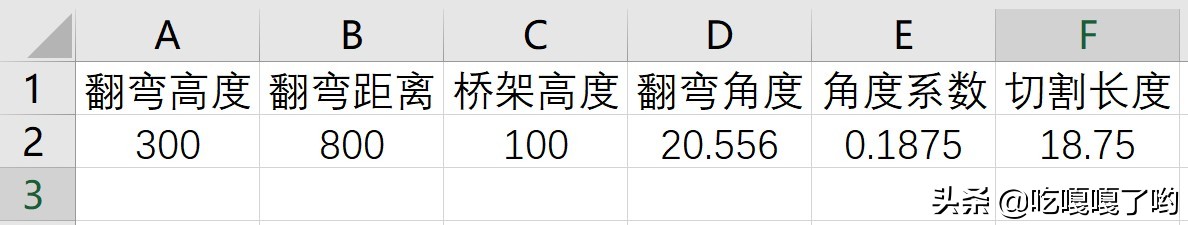 桥架45度上下弯做法,桥架下弯做法示意图视频