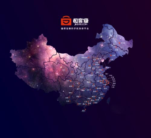 极客修的商业模式,极客修是加盟的模式吗