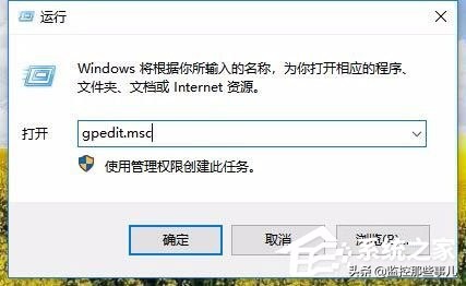 电脑任务管理器被系统管理员停用,win10账户已被停用请向管理员咨询