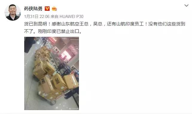 我不是药神原型外国,我不是药神去印度买药原型