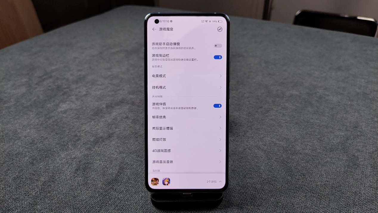 iqoo5全面评测超强性能无处妥协,iqoo5全面测评体验流畅舒适