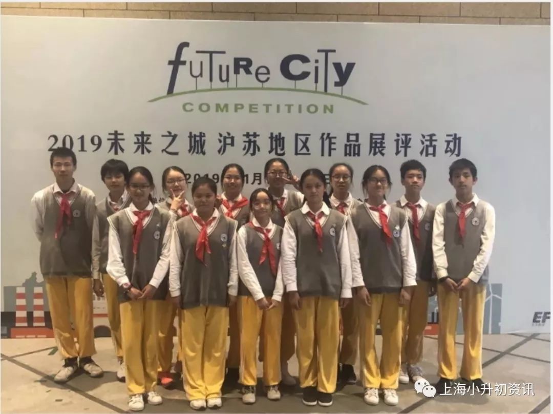 浦东公办初中五虎将,上海浦东建平中学对口学区