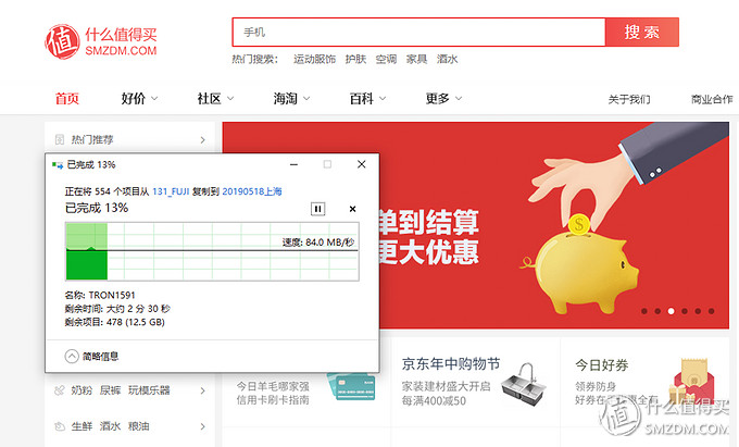 机械革命s120198gb256gssd,5000到6000i7游戏本性价比最高