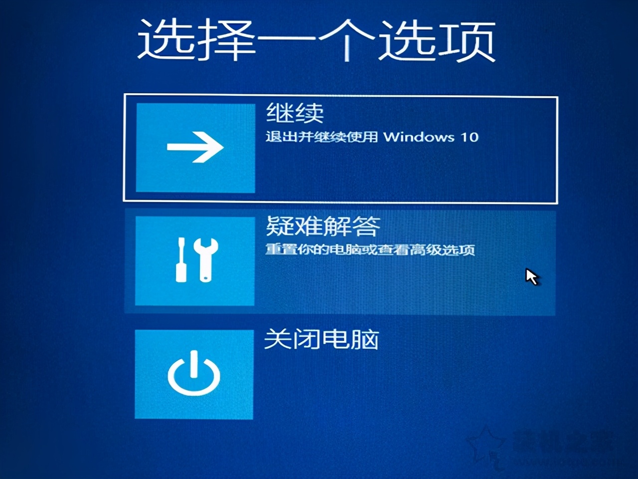 win10提示0xc0000001无法正常启动,win10开机无法自动修复日志文件