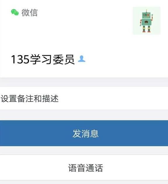 微信加满5000好友技巧,微信好友满5000个了怎么办